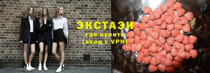 ЭКСТАЗИ XTC  Лыткарино 