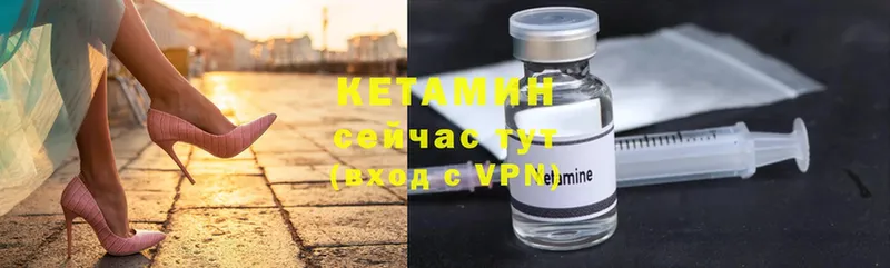 КЕТАМИН ketamine  Лыткарино 