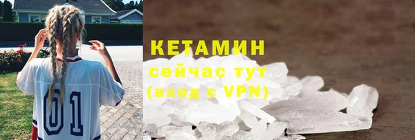 кокаин VHQ Вязьма