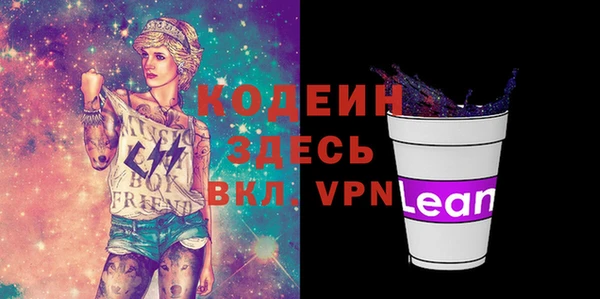 кокаин VHQ Вязьма