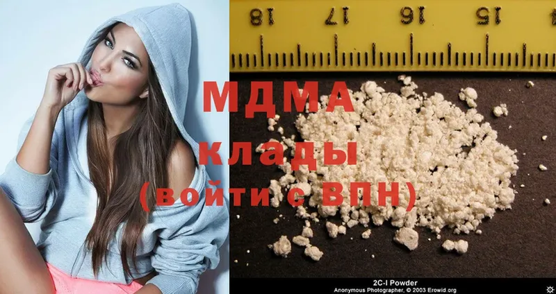 MDMA молли  Лыткарино 